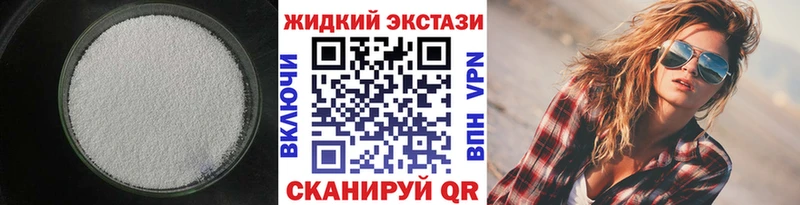 БУТИРАТ 99%  нарко площадка какой сайт  Сальск 