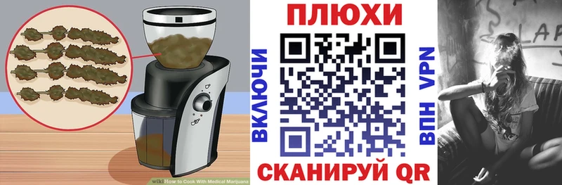магазин    Сальск  Печенье с ТГК марихуана 