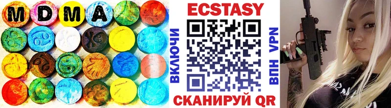 Ecstasy ешки  Сальск 