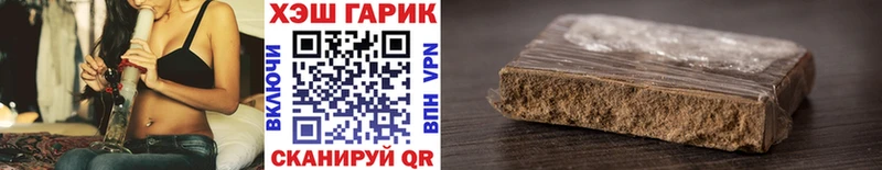 наркошоп  Сальск  ГАШИШ 40% ТГК 
