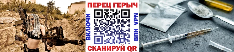 Героин Heroin  Сальск 