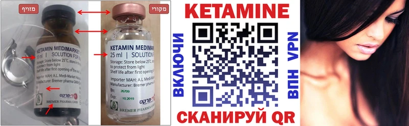 Кетамин ketamine  MEGA   Сальск 