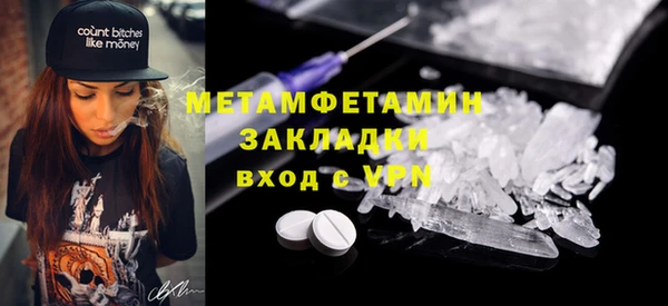 мет Наволоки