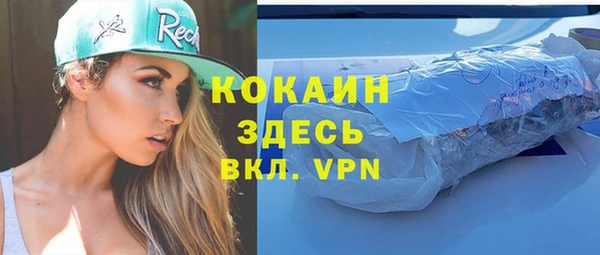 мет Наволоки