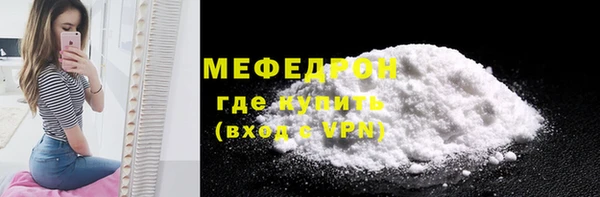 мет Наволоки