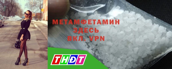 мет Наволоки