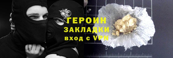 мет Наволоки