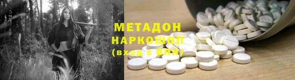мет Наволоки