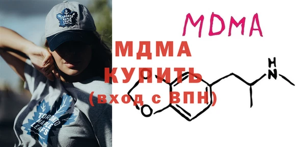 марихуана Тихорецк