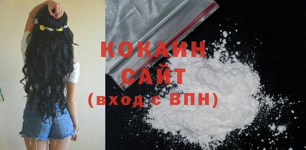 COCAINE Тихвин