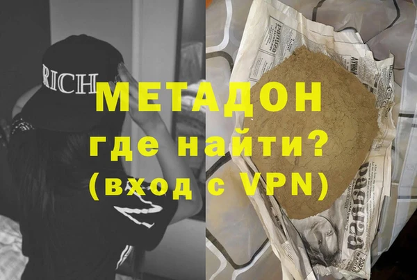 мет Наволоки