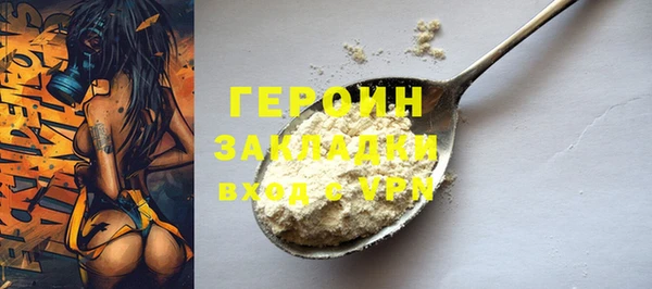 дмт Навашино