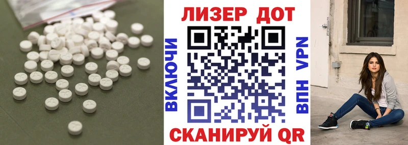 LSD-25 экстази ecstasy  hydra ТОР  Сальск 
