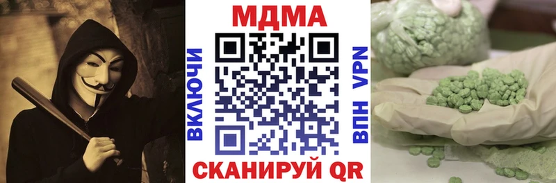 даркнет какой сайт  наркошоп  Сальск  MDMA crystal 