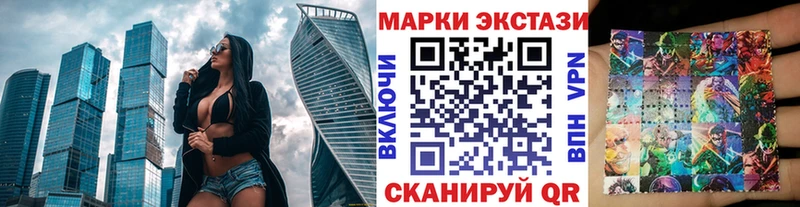Марки 25I-NBOMe 1,8мг наркотики hydra зеркало Сальск