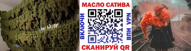 ТГК вейп  купить   Сальск 